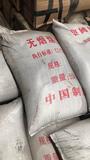 滤料无烟煤