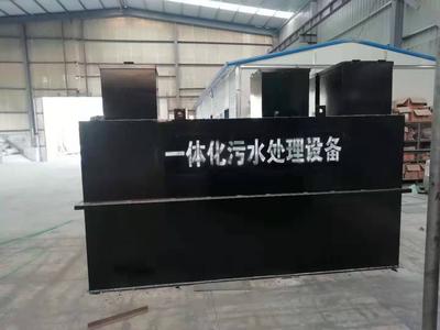 一体化污水设备