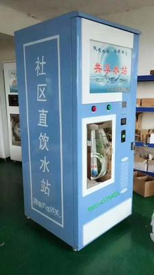 社区售水机