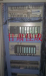 PLC控制柜
