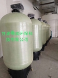 多极软化水