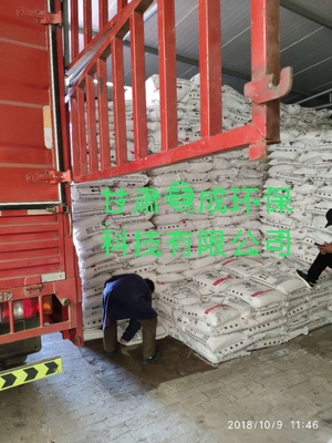  &nbsp;&nbsp;&nbsp;&nbsp;&nbsp;&nbsp;&nbsp;&nbsp;&nbsp;&nbsp;&nbsp;&nbsp;水处理剂 &nbsp;&nbsp;&nbsp;&nbsp;&nbsp;&nbsp;&nbsp;&nbsp;&nbsp;&nbsp;&nbsp;&nbsp;&nbsp;&nbsp;&nbsp;&nbsp;&nbsp;&nbsp;&nbsp;&nbsp;&nbsp;&nbsp;&nbsp;&nbsp;&nbsp;&nbsp;&nbsp;&nbsp;&nbsp;&nbsp;&nbsp;&nbsp;&nbsp;&nbsp;