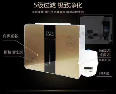 RO纯水机