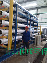 145T反渗透膜清洗